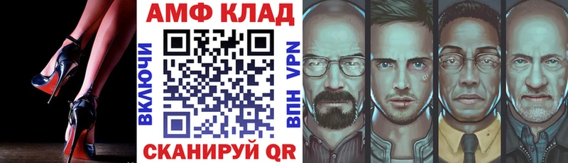 наркотики  Орлов  Амфетамин 97% 