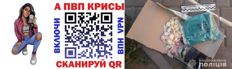дарк нет наркотические препараты  Орлов  A-PVP крисы CK 