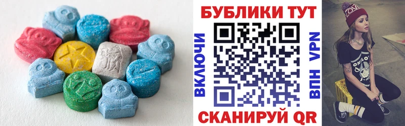 Экстази 300 mg  Орлов 