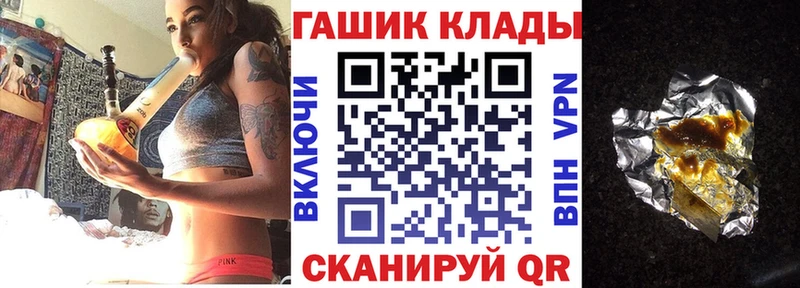 дарнет шоп  Орлов  Гашиш Ice-O-Lator 