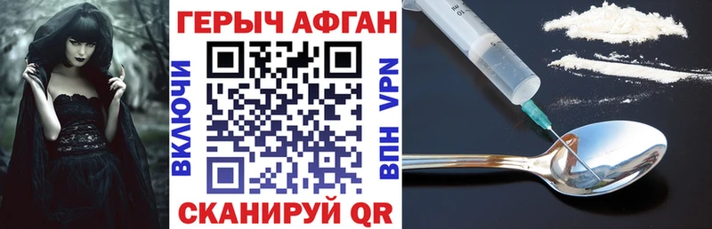 как найти   Орлов  ГЕРОИН Heroin 