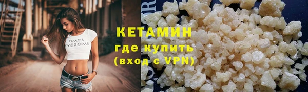 марки lsd Балахна
