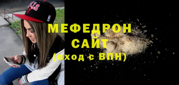 гидра Нефтекумск