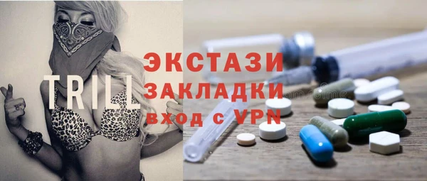 ECSTASY Балабаново