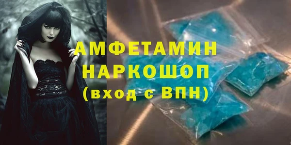 марки lsd Балахна