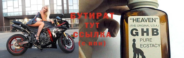 ECSTASY Балабаново