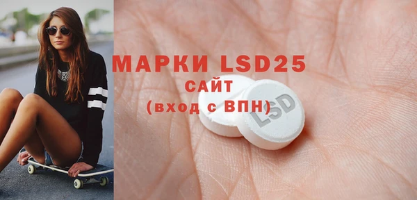марки lsd Балахна