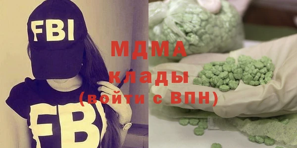 марки lsd Балахна