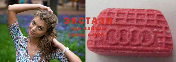ECSTASY Балабаново