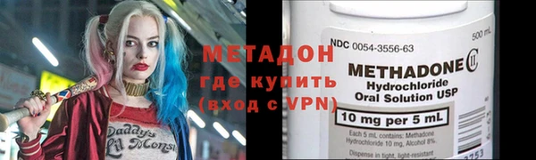марки lsd Балахна