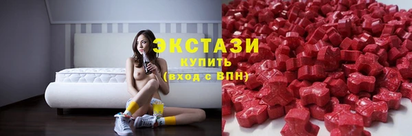 ECSTASY Балабаново