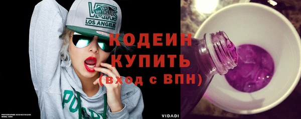 марки lsd Балахна