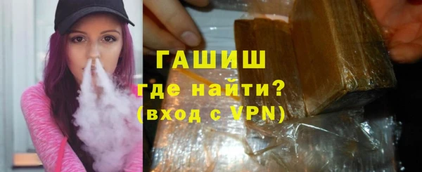 бутик Баксан