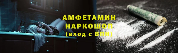 бутик Баксан