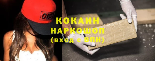 бутик Баксан