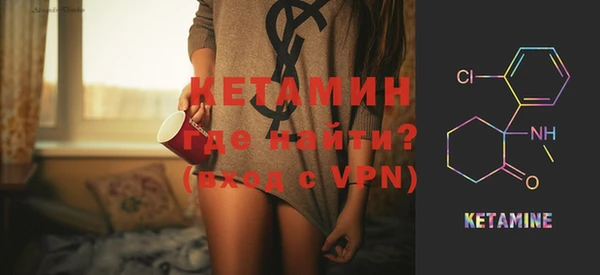 ECSTASY Балабаново