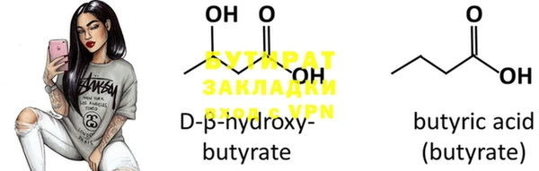 ECSTASY Балабаново