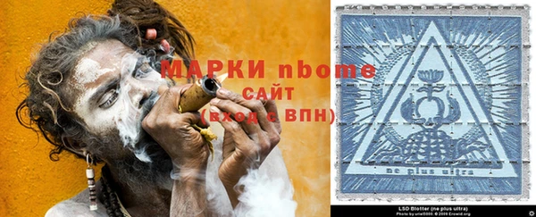 мет Армянск