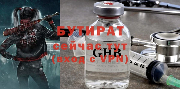 ECSTASY Балабаново
