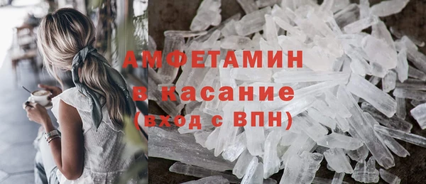 ECSTASY Балабаново