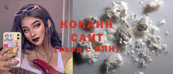 бутик Баксан
