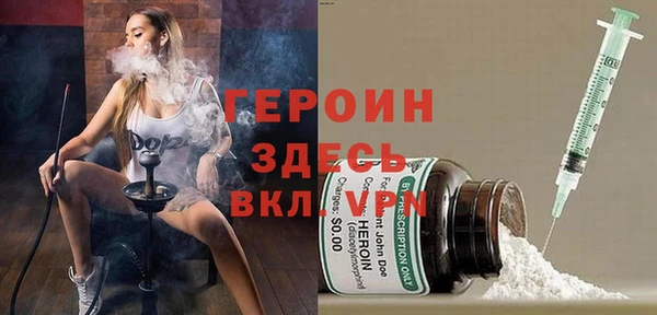 бутик Баксан