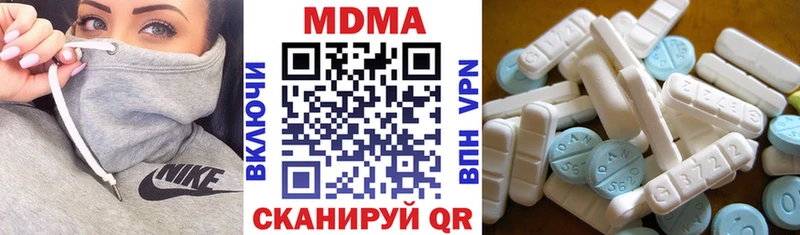 kraken Орлов МДМА кристаллы