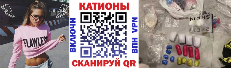 Меф mephedrone  Орлов 
