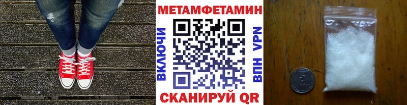 продажа наркотиков  Орлов  Метамфетамин витя 