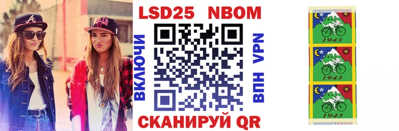 Наркотические марки 1,8мг  мега ТОР  Орлов 