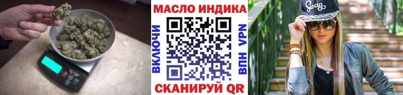 нарко площадка Telegram  Орлов  Дистиллят ТГК THC oil 