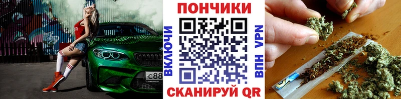 МАРИХУАНА план  Орлов 